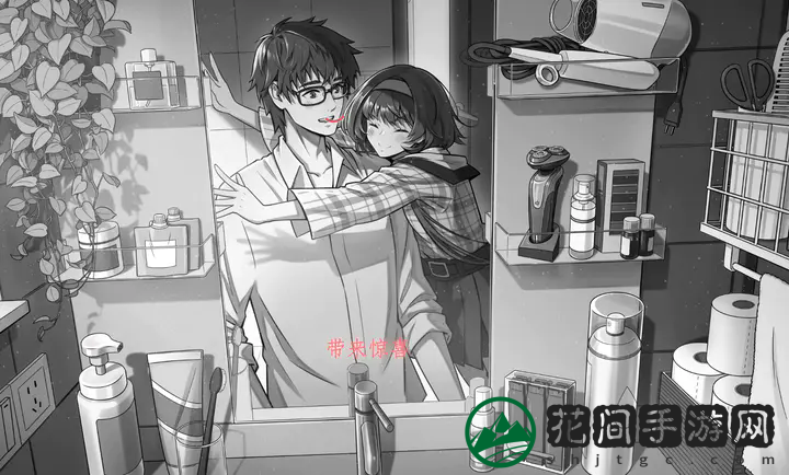 去远方游戏安装