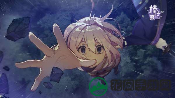 椿之歌官方版