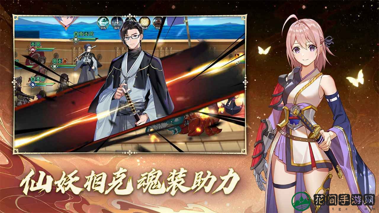 椿之歌官方版游戏