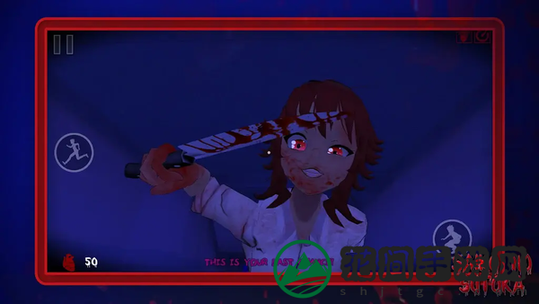 逃离病娇正式版