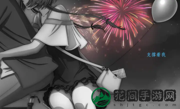 去远方游戏