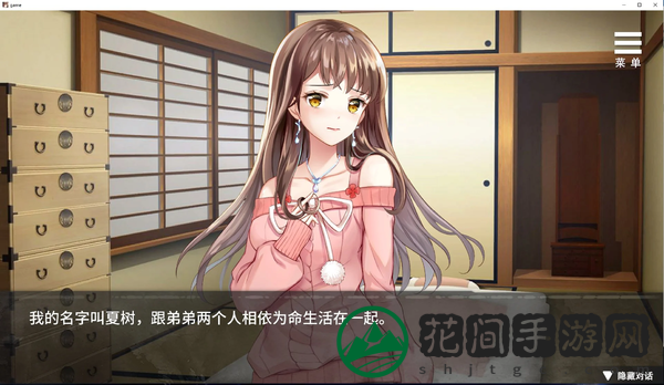 夏树的监禁生活安卓版