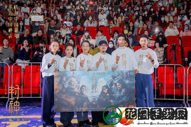 郑州映前见面会