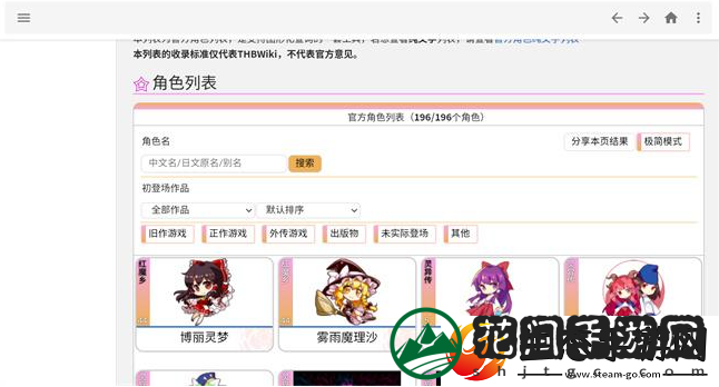东方狗app最新版本下载
