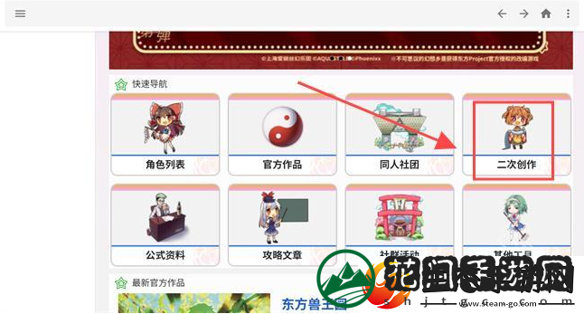 东方狗app最新版本下载