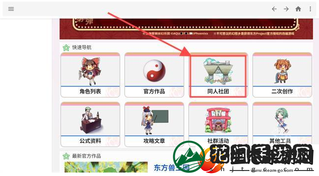 东方狗app最新版本下载