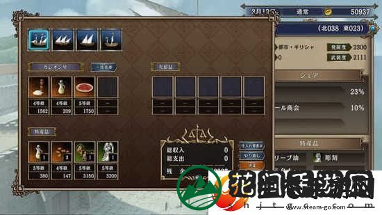 大航海时代4拉斐尔攻略