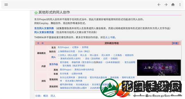 东方狗app最新版本下载