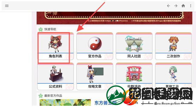 东方狗app最新版本下载